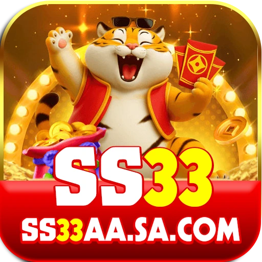 SS33 – Link de Acesso Corrente SS33 em Dec. 2025